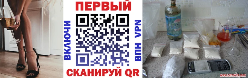 АМФ Розовый Ермолино