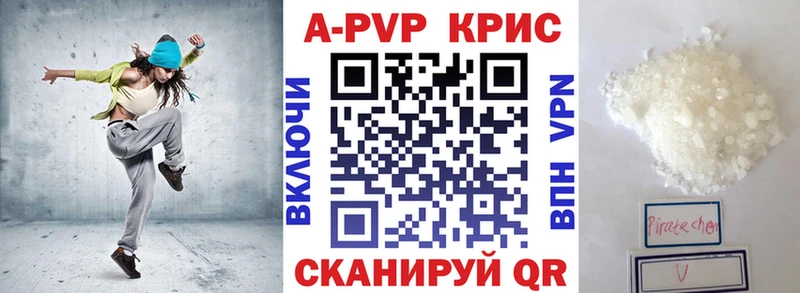 Alpha PVP кристаллы Ермолино