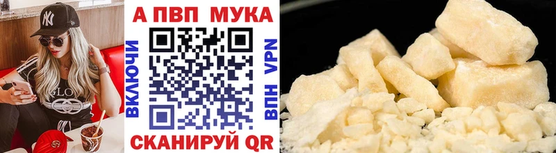 Альфа ПВП крисы CK  Ермолино 
