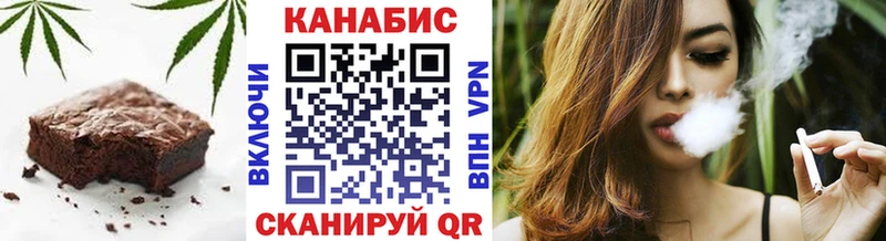 закладки  Ермолино  Печенье с ТГК конопля 