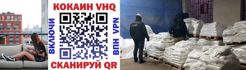 мега маркетплейс  Ермолино  COCAIN 98% 