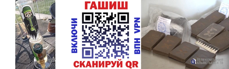ГАШИШ ice o lator  маркетплейс формула  Ермолино 