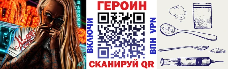 купить наркотики сайты  Ермолино  Героин гречка 