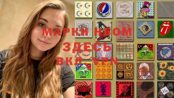 гашишное масло Бронницы