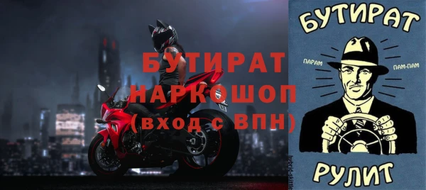 таблы Саяногорск