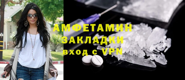 MDMA Бородино