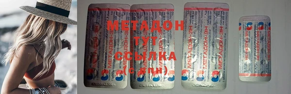 гашишное масло Бронницы