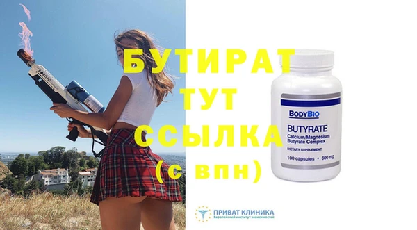 мефедрон мука Верхний Тагил