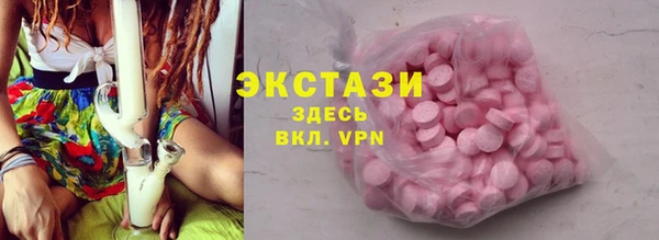 MDMA Бородино