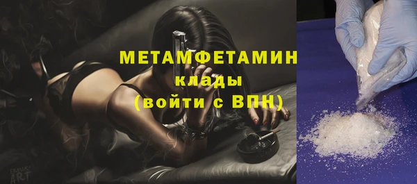 мефедрон мука Верхний Тагил