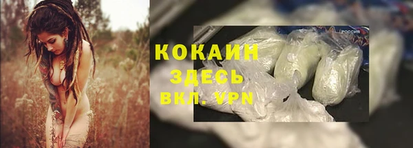 метадон Бугульма