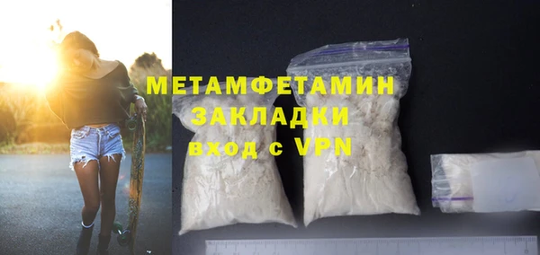 мефедрон мука Верхний Тагил