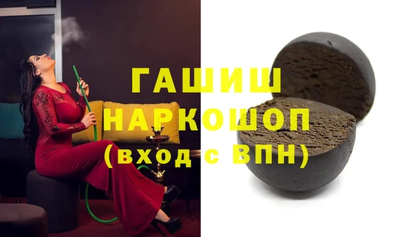 мефедрон мука Верхний Тагил