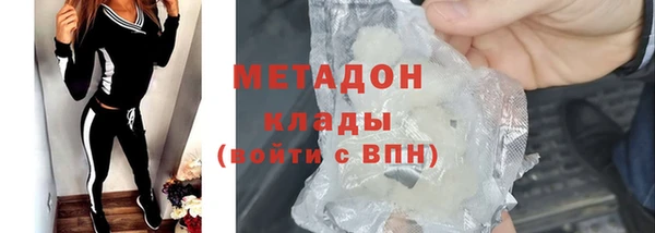 мефедрон мука Верхний Тагил