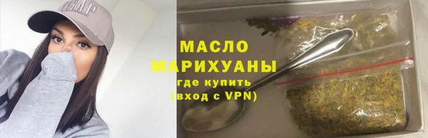 гашишное масло Бронницы