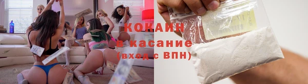 метадон Бугульма