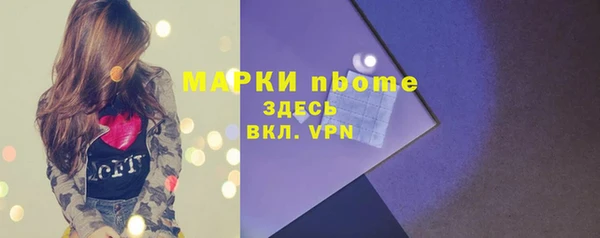 метадон Бугульма