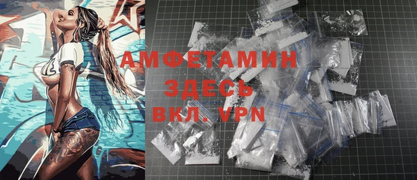 MDMA Бородино
