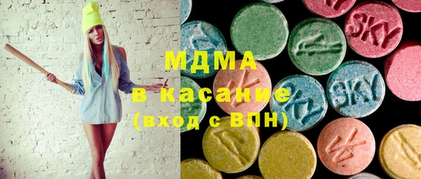 гашишное масло Бронницы