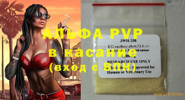 MDMA Бородино