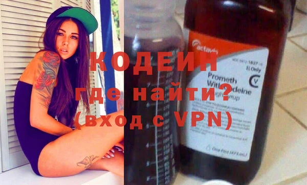 метадон Бугульма