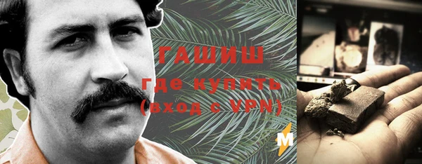 гашишное масло Бронницы