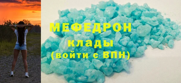 МДМА Сатка