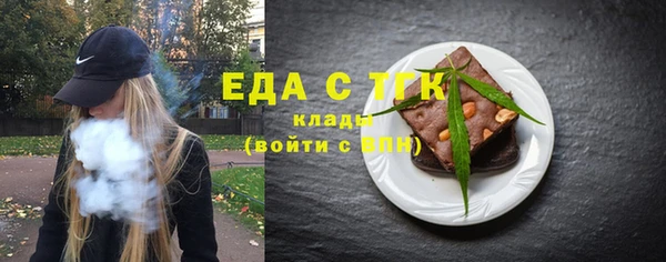 соль курить ск Сафоново