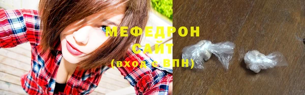 таблы Саяногорск