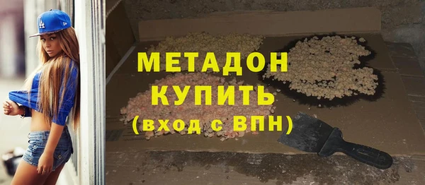 марки lsd Белоозёрский