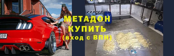метадон Бугульма