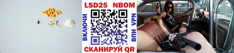 Лсд 25 экстази кислота Ермолино