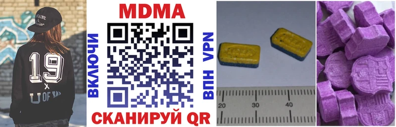 MDMA молли где купить наркоту shop наркотические препараты Ермолино