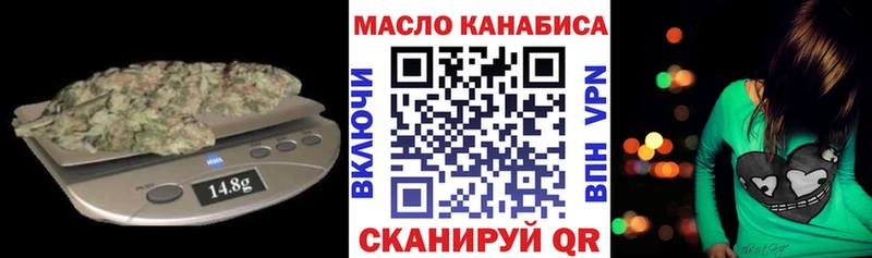 купить наркотик ОМГ ОМГ как зайти ТГК THC oil Ермолино